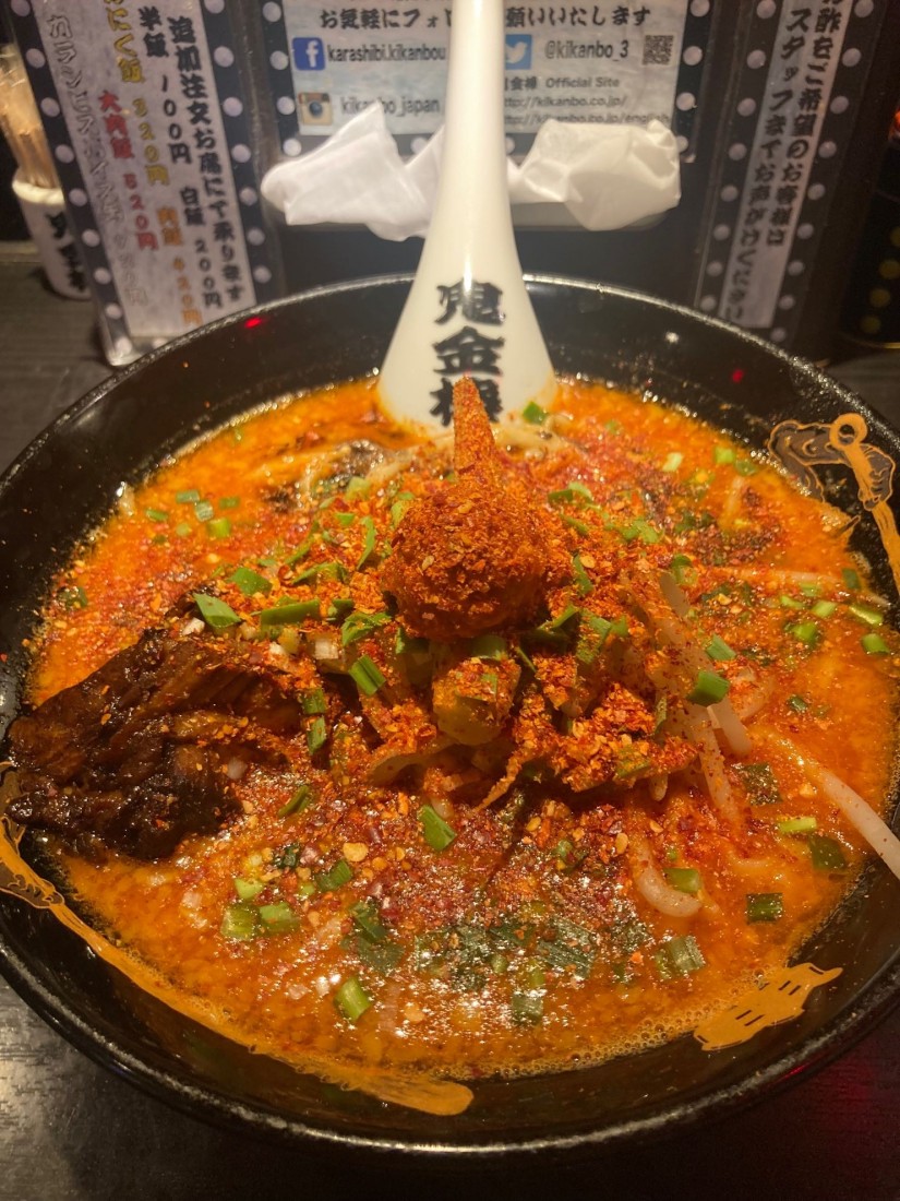 カラシビ味噌らー麺 辛  鬼殺し、シビ 少なめ