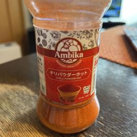 Chilli Powder Hot