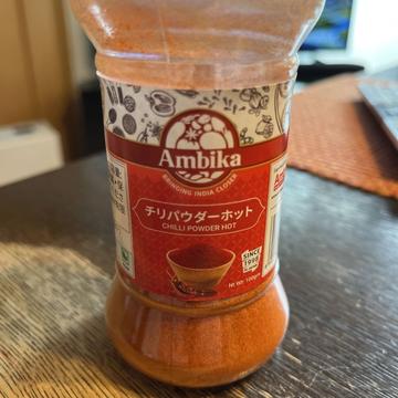Chilli Powder Hot