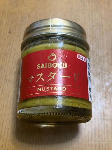 マスタード