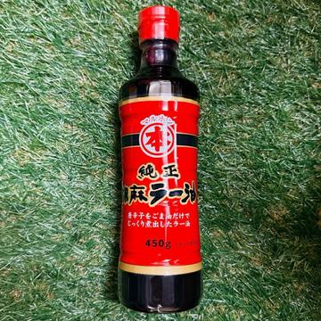 マルホン純正胡麻ラー油