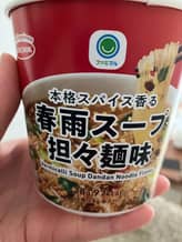 本格スパイス香る春雨スープ担々麺味