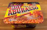 中華そば しながわ ABURASSO