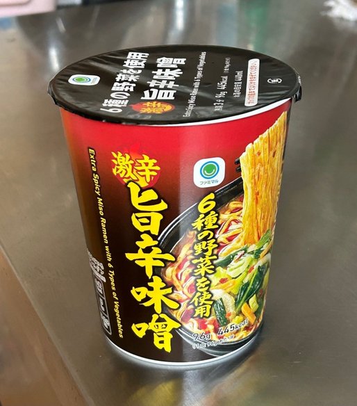 6種の野菜を使用  旨辛味噌 激辛