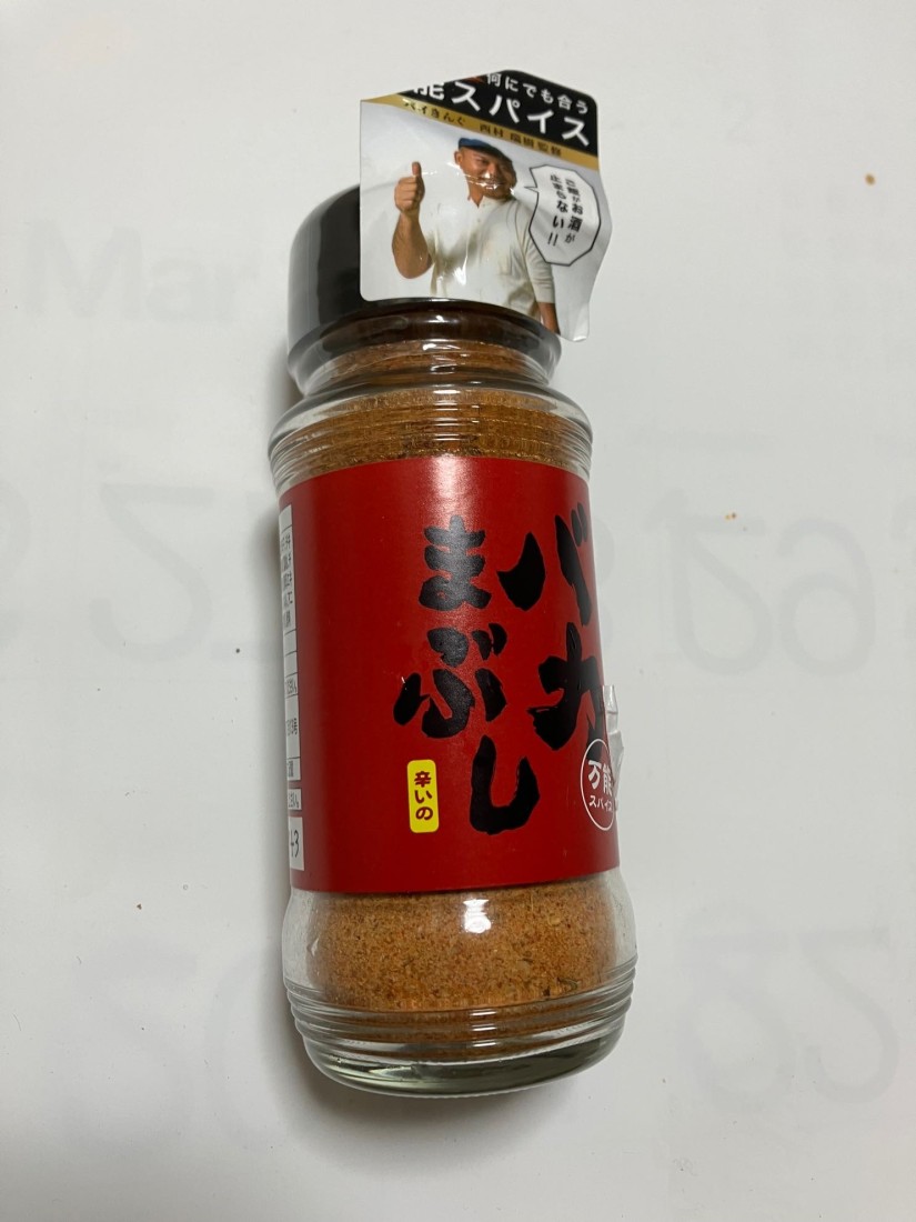 バカまぶし 辛いの