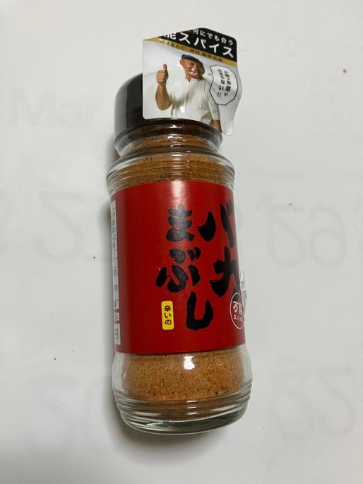 バカまぶし  辛いの