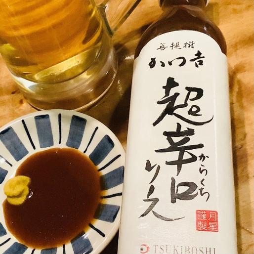 かつ吉  超辛口ソース