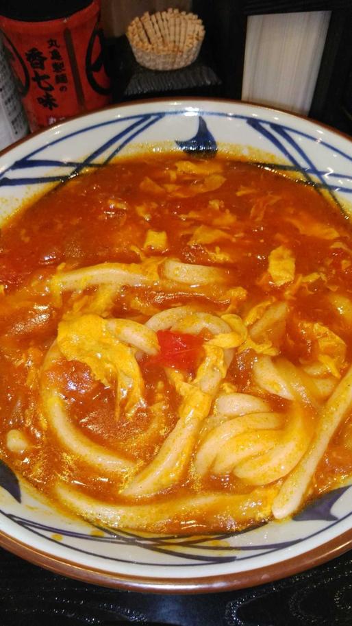 トマたまカレーうどん