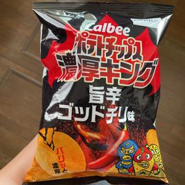 ポテトチップス濃厚キング旨辛ゴッドチリ味