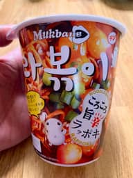 ころころ旨辛ラッポキ