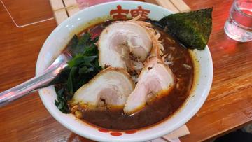 辛子めん 2辛