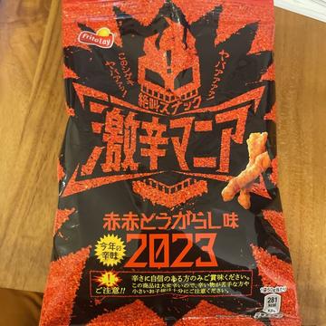 激辛マニア 2.5