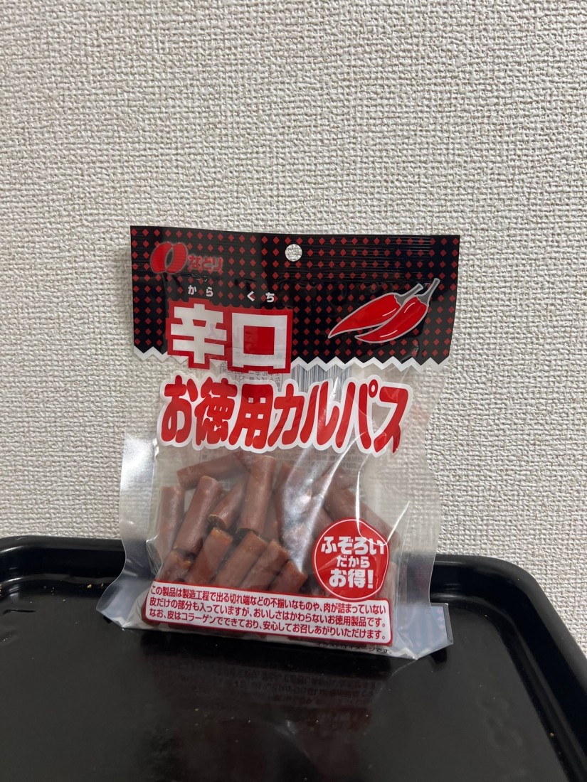辛口お徳用カルパス
