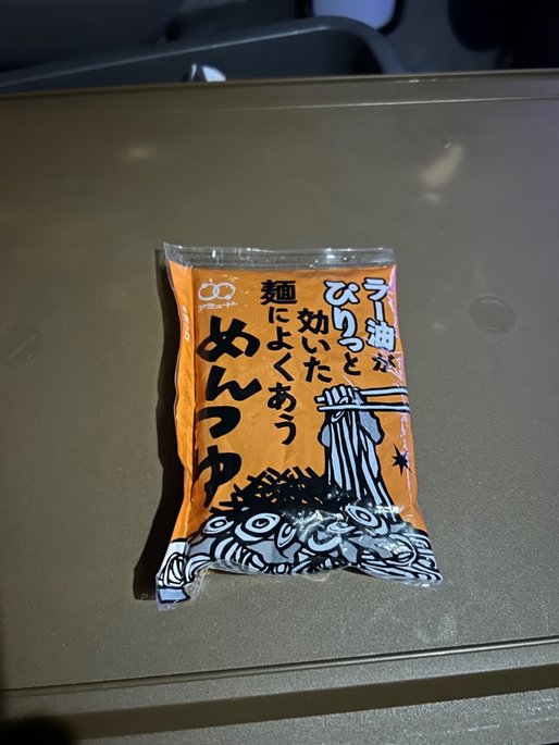 ラー油がぴりっと効いた麺によくあうめんつゆ
