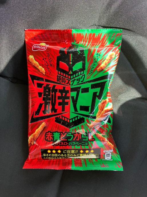 激辛マニア 赤青とうがらしハバネロ・ハラペーニョ 激辛