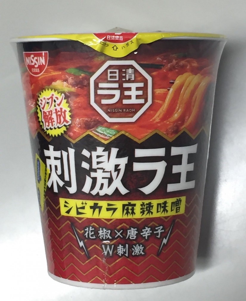刺激ラ王 シビカラ麻辣味噌 4辛