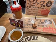 辛味ジャワの素