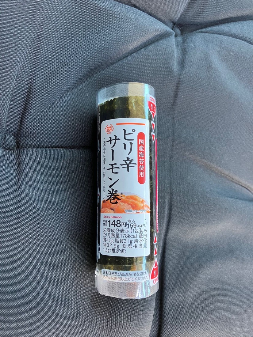 ピリ辛サーモン巻き ピリ辛