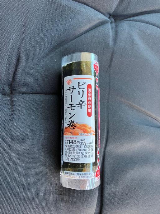 ピリ辛サーモン巻き ピリ辛