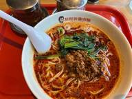 担々麺 辛増し
