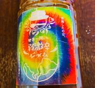世界一周した弱激辛ジャム