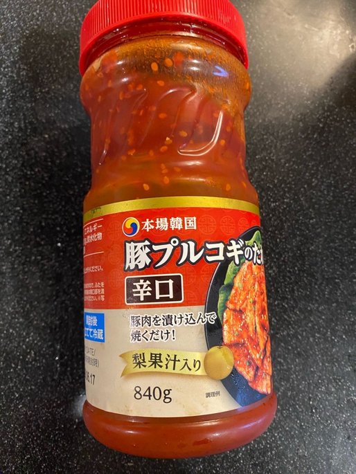 本格韓国 豚プルコギのたれ 辛口