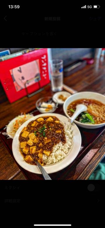 麻婆豆腐丼