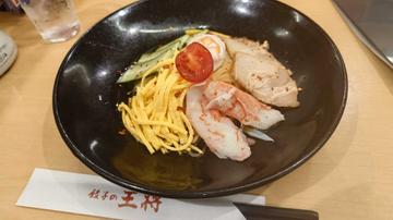 辛い！冷やし中華