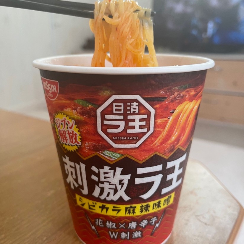 刺激ラ王シビカラ麻辣味噌 4辛