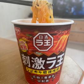 刺激ラ王シビカラ麻辣味噌 4辛