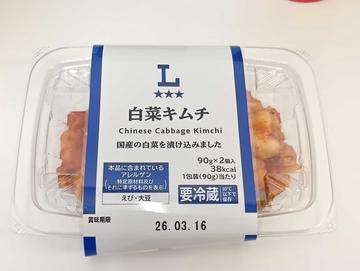 ローソン 白菜キムチ 1辛