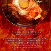 激辛スコーピオン冷麺