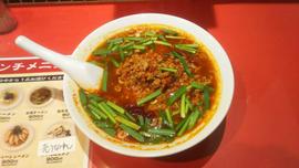 台湾ラーメン 激辛