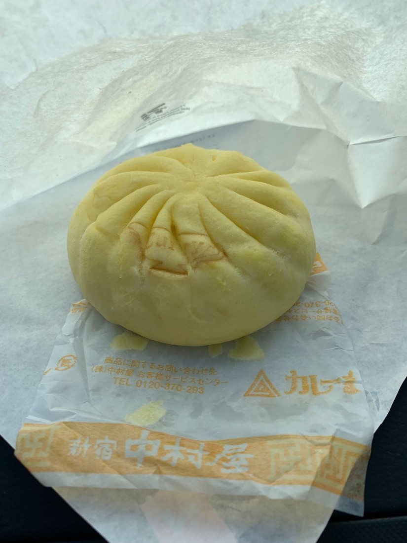 新宿中村屋 総料理長監修 印度カリーまん