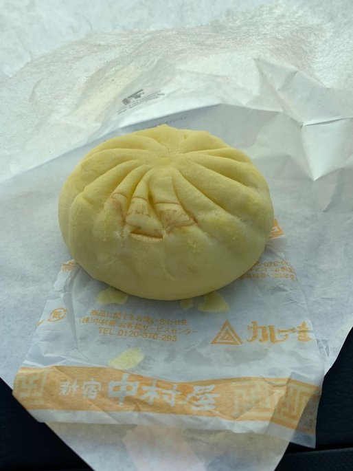新宿中村屋 総料理長監修 印度カリーまん