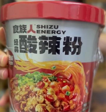 酸辣粉