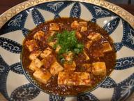 麻婆豆腐 4辛