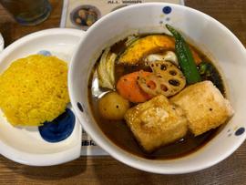 揚げ出し豆腐ロイヤルスープカレー小盛り 辛さ7
