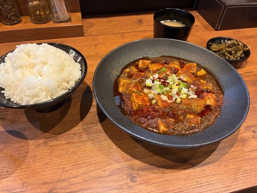 東京麻婆豆腐 大辛