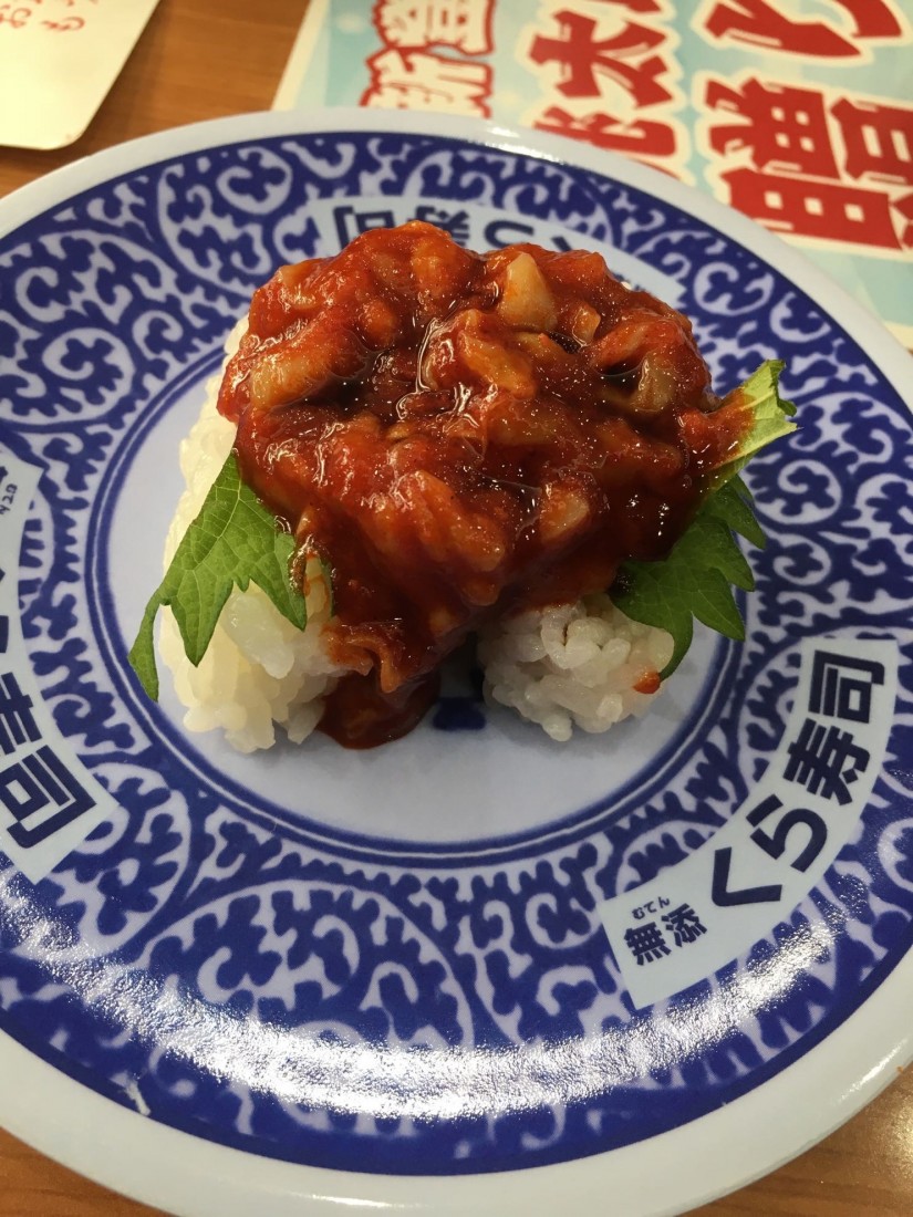 チャンジャにぎり