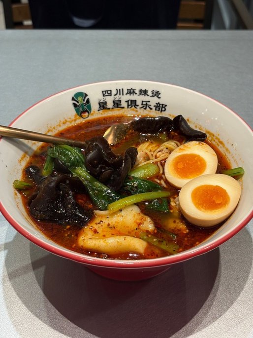 お手軽セット 激辛
