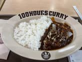 牛肉と玉ねぎカレー 中辛