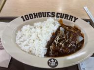 牛肉と玉ねぎカレー 中辛