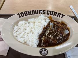 牛肉と玉ねぎカレー 中辛