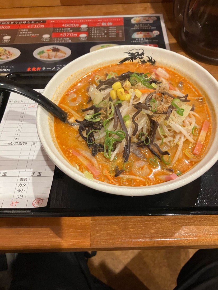 シビ辛ちゃんぽん 上級