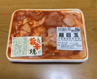 旨辛焼 国産若鶏もも一口チキンステーキ味付き