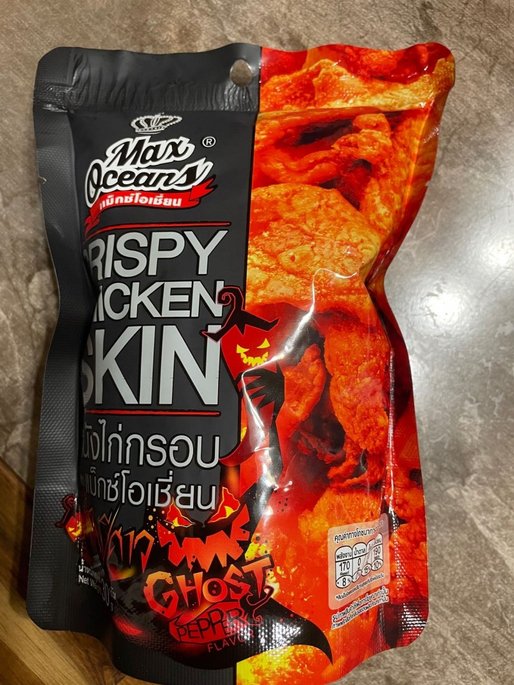 鶏皮チップスゴーストペーパー風味