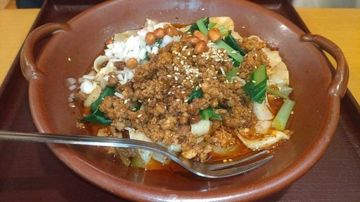 担々刀削麺