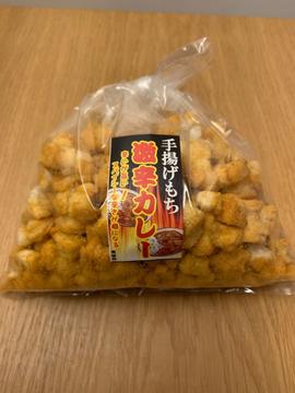 手揚げ餅 激辛カレー