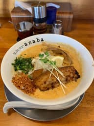 ジャンカラみそ 極めキック